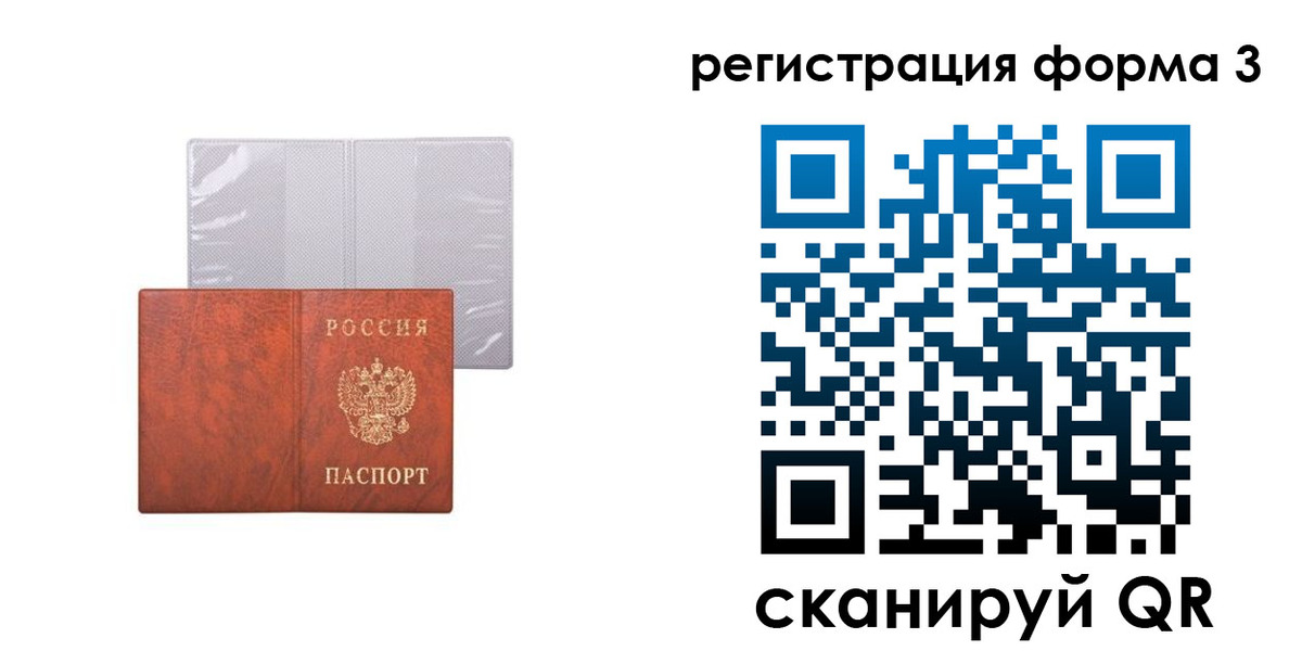 пропишу в квартире в Магадане