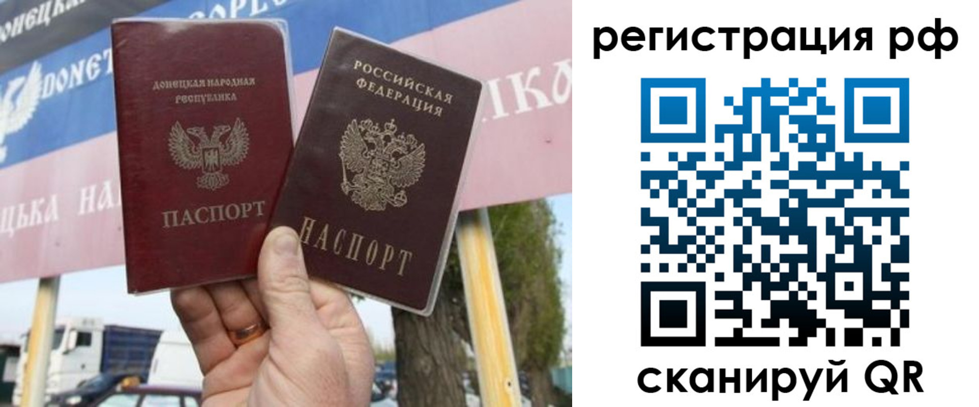 временная регистрация надежно в Магадане